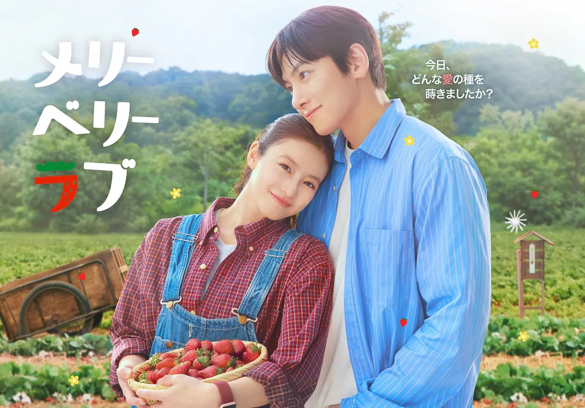 مسلسل Merry Berry Love الموسم الاول الحلقة 6 مترجمة